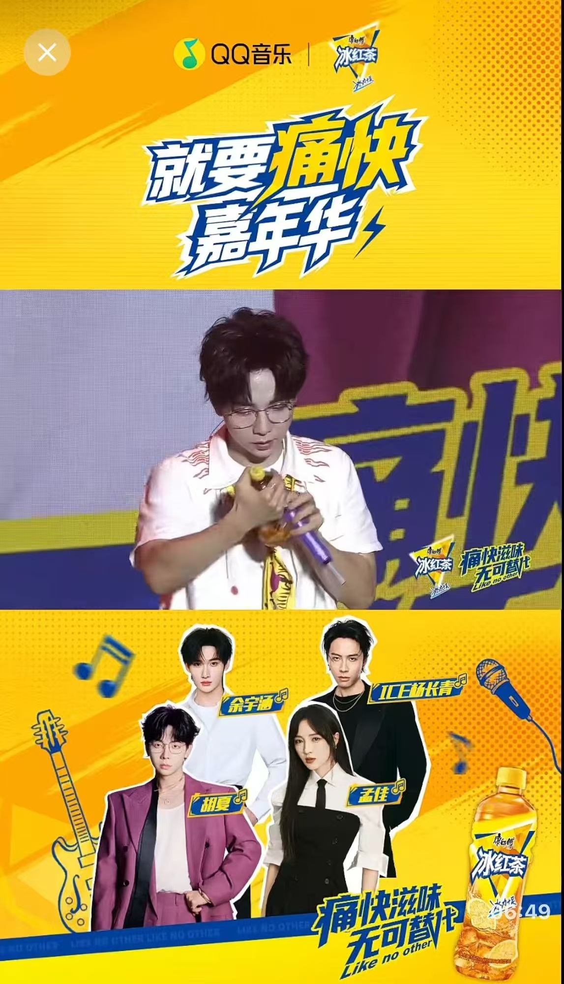 终于明白为什么大家总说“来都来了”！因为真正来到音乐节现场以后才会发现，这种快乐