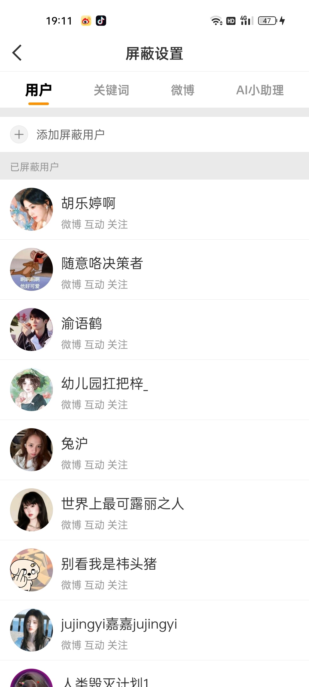 8.15晚间➗🐛✅📚🍊一些数据碎片