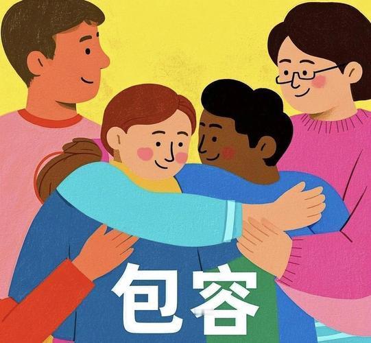 底线是：背叛、家暴、赌毒、漠视你和家人安危，这些包容只会换来变本加厉。
 
小事