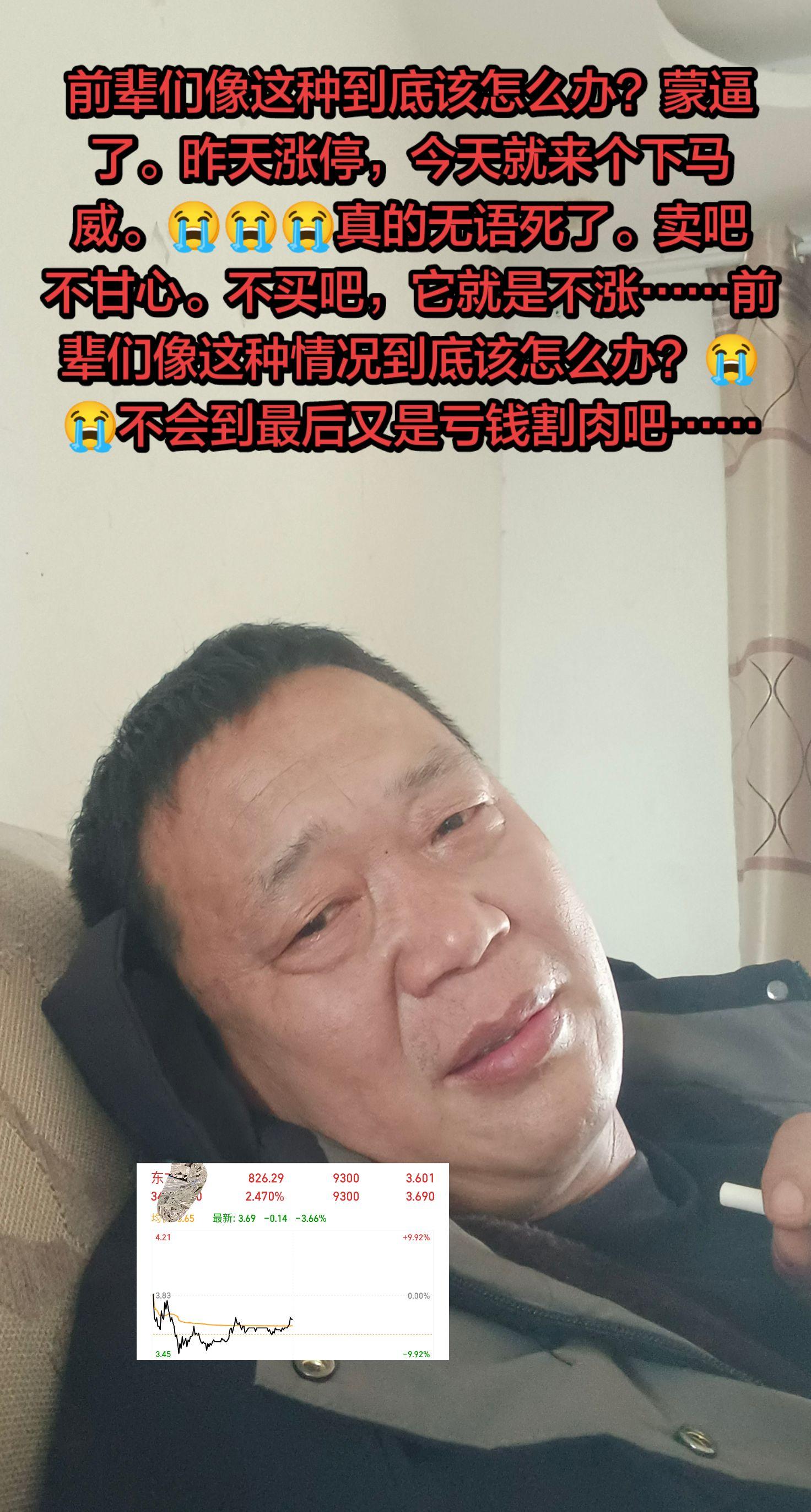 前辈们像这种情况到底该怎么办？