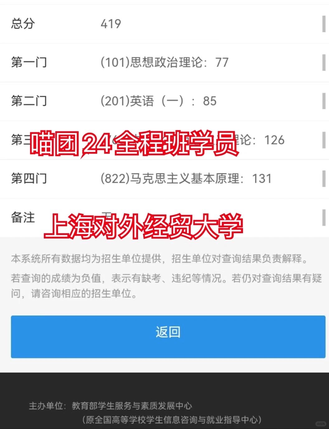 喵团喜报🌈🌈第二波来啦