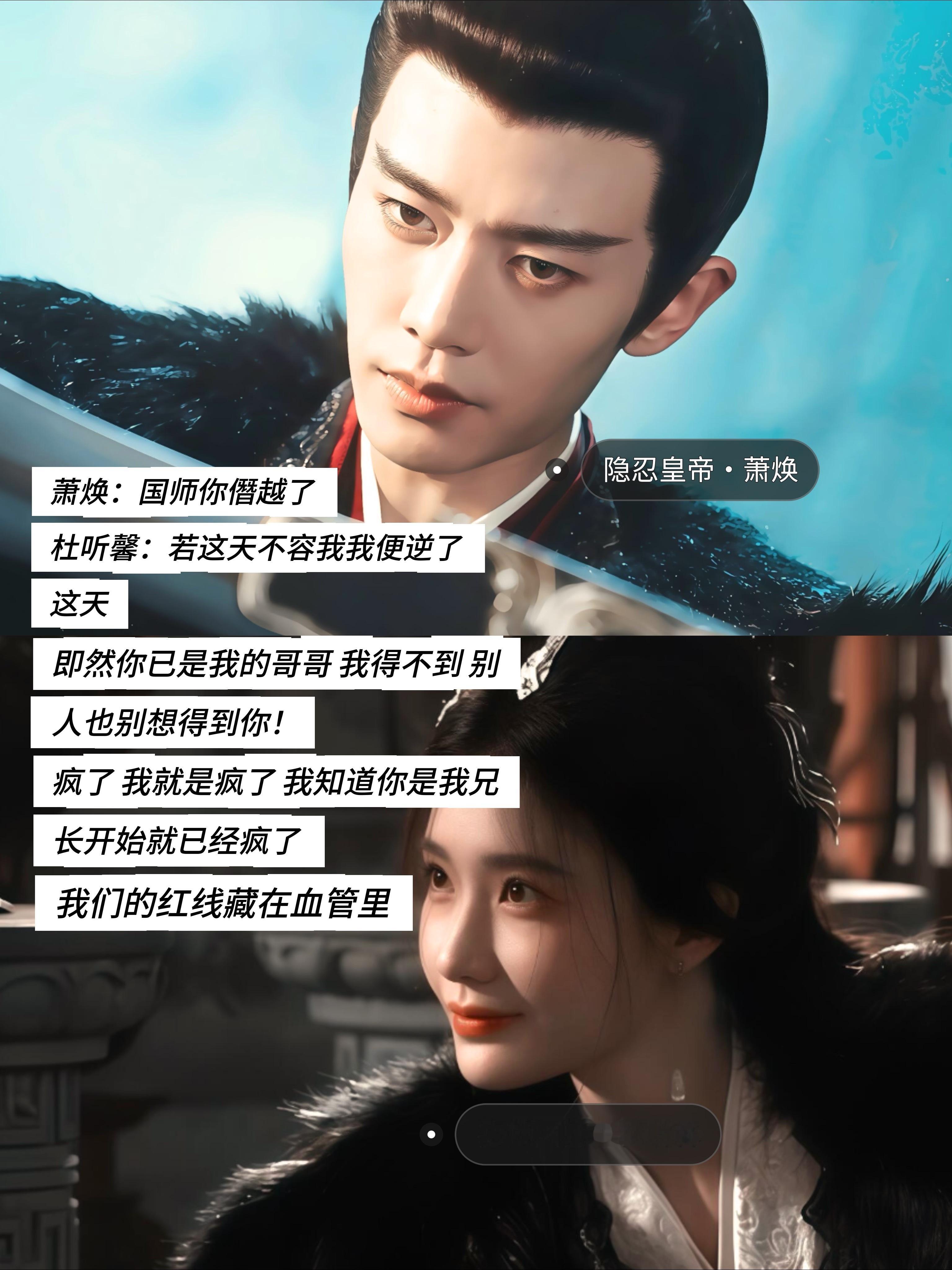 我们的红线藏在血管里”