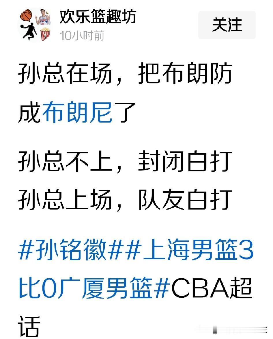 昨晚的CBA总决赛G3战，浙江浙商证券男篮虽主场作战，却是以77:110的比分3