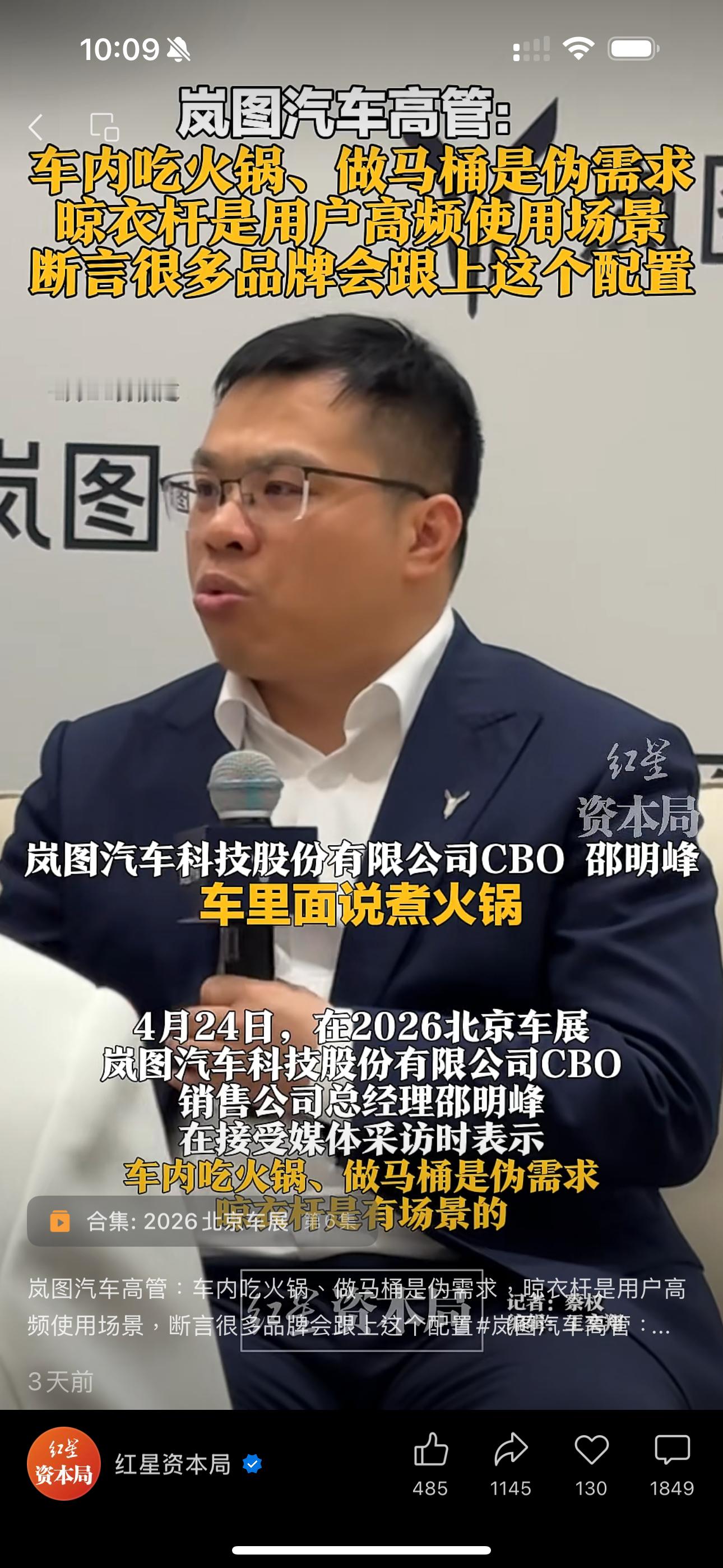 车里吃火锅？纯属瞎折腾，又脏又有味，谁没事干这个啊洗澡也就偶尔应急用用，平时根本