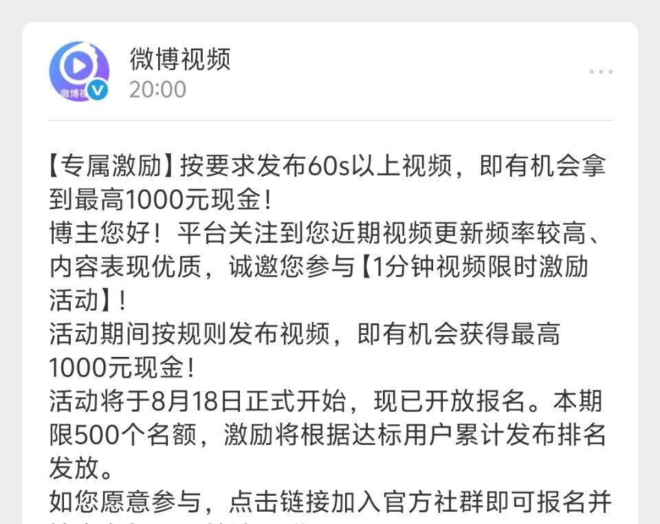 爱你哦