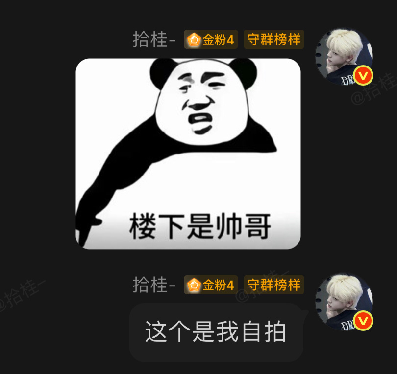 分享图片 