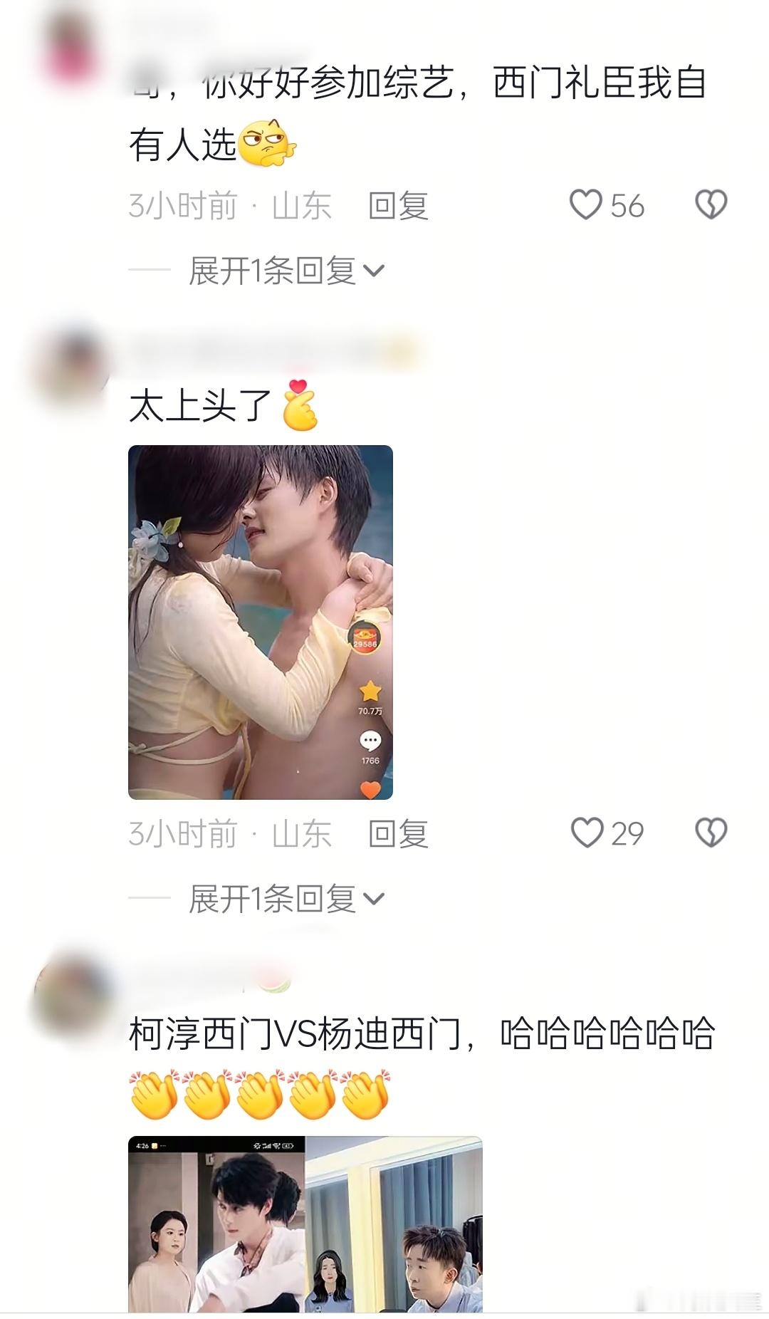两眼一睁开看面子一扔开演追《栀栀复栀栀》的快乐谁懂啊！全程体验感和代入感直接拉满