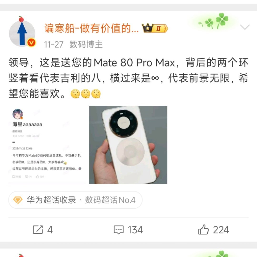 领导一般不喜欢拍照。 