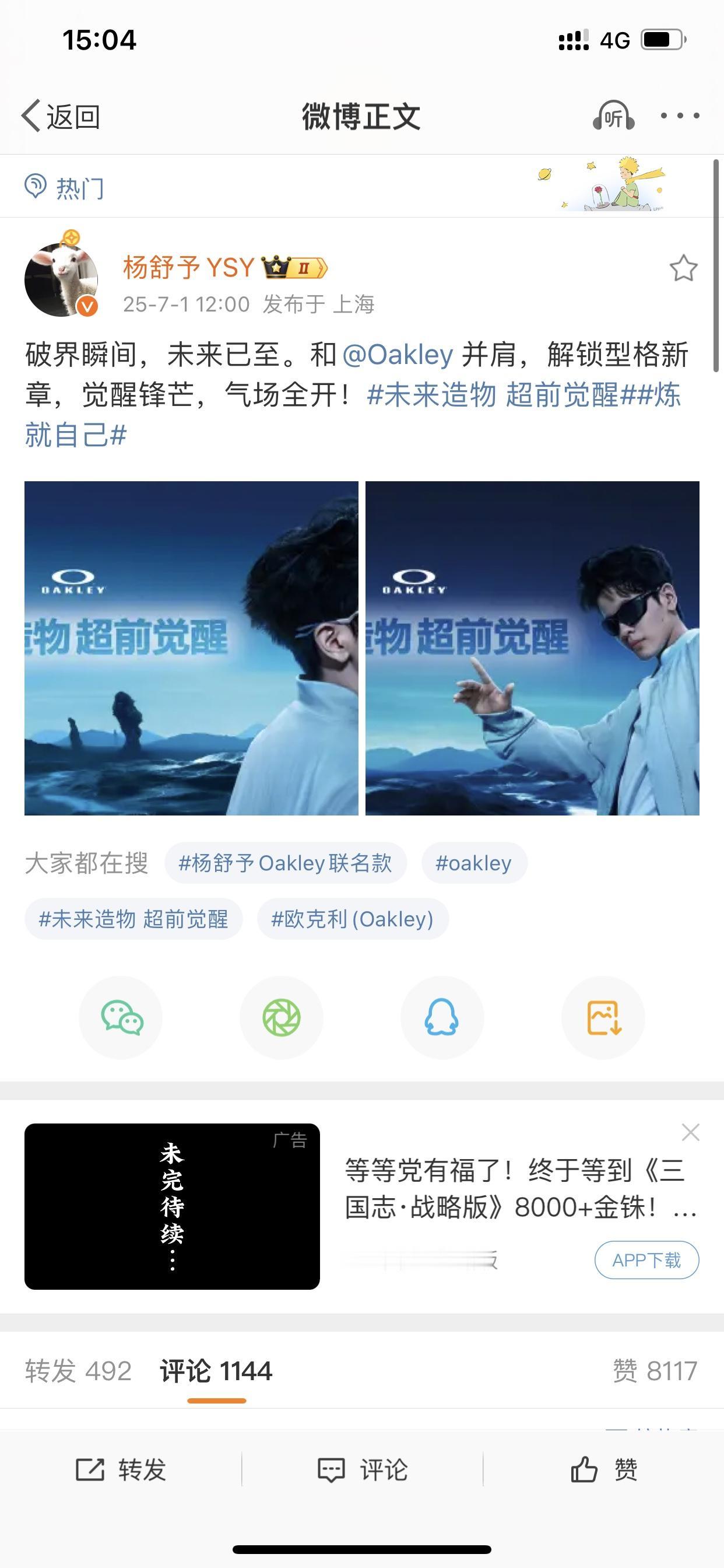 如果说李梦真的存在离队不参与女篮国家队集训的情况，请问杨舒予这个算什么？

女篮