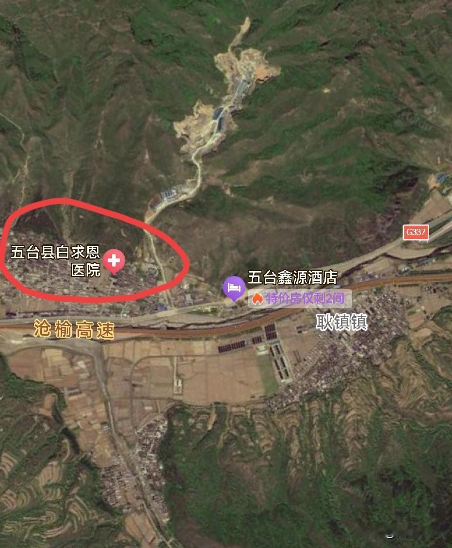 在去五台山风景区的路上，意外发现了白求恩医院，就是台怀镇山谷的入口不远处，不禁又