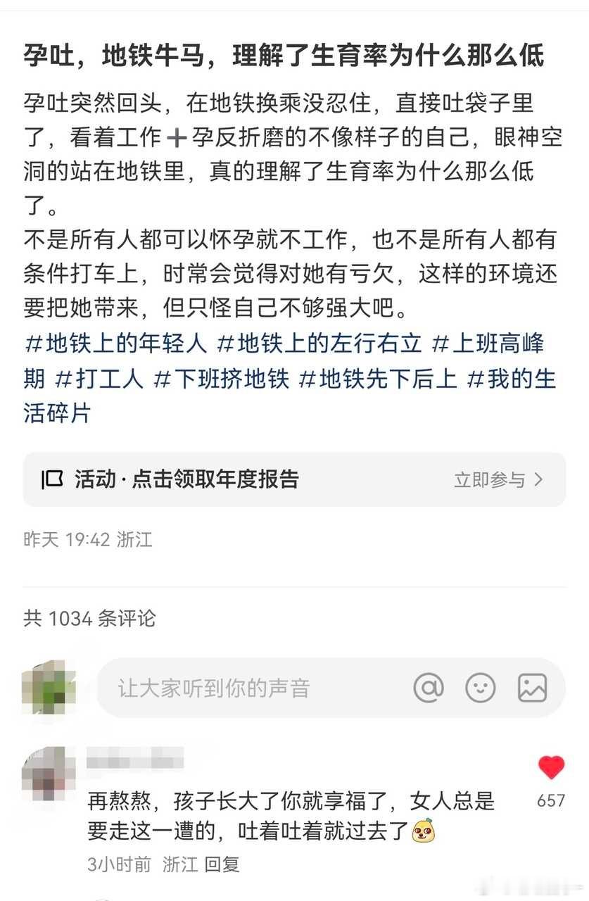 都🤰了才突然发现自己是牛 马 吗？这些人是有多钝感？自己兜里有几个钱不知道吗？