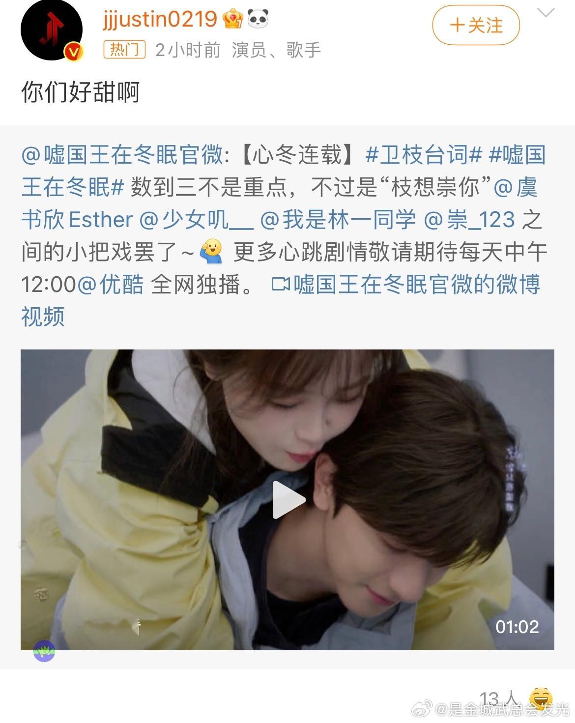 黄明昊 你们好甜啊实在不行就你们仨过吧，我绝对支持🙋🏻‍♀️ ​​​