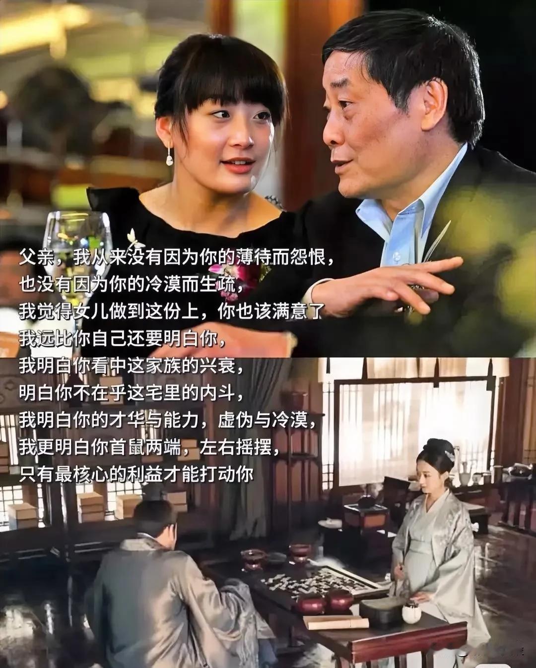 令人不寒而栗……原来大小姐早就布下了天罗地网。如果她真的频繁更换保姆、司机、保洁