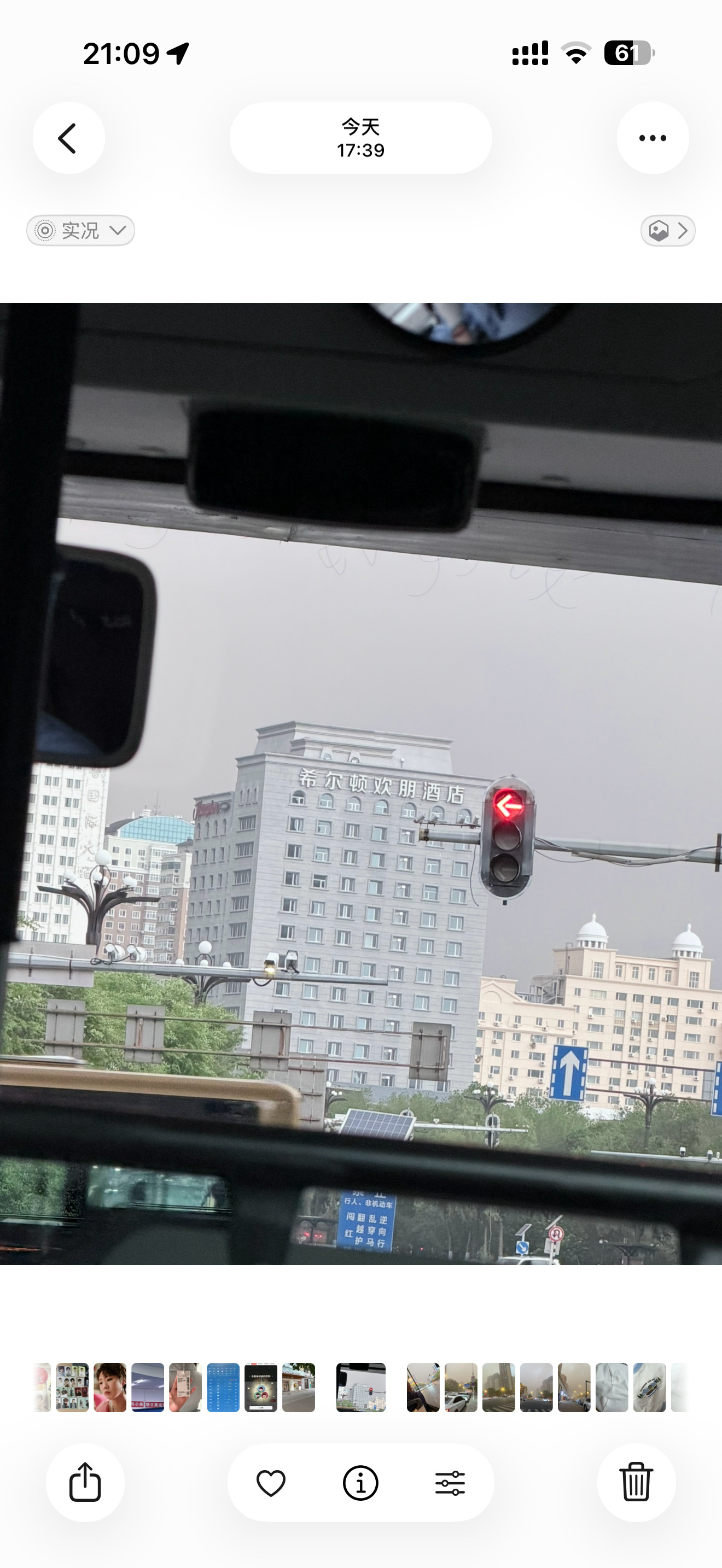 哈尔滨沙尘暴前后没几分钟 在路上 给我吓懵了