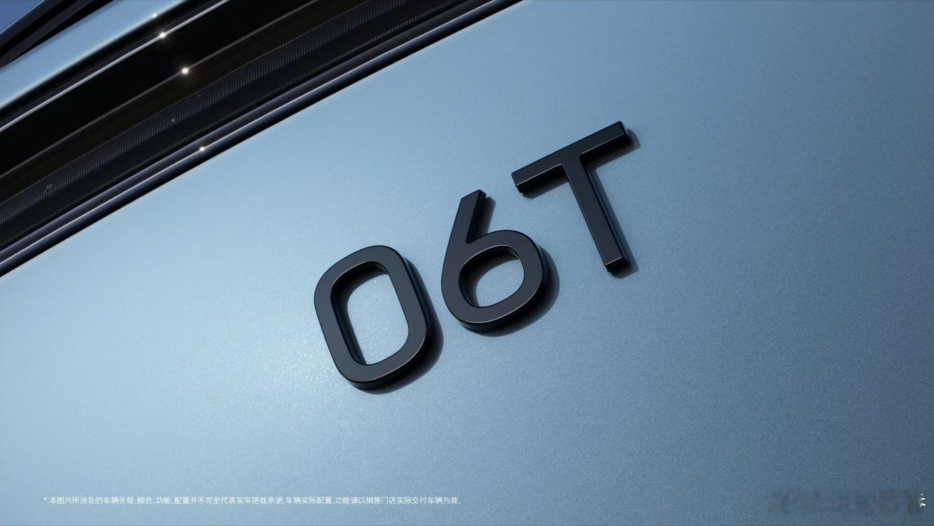 阿维塔的旅行车也来了，06T，现在30万区间有享界S9T，20万区间有蔚来ET5