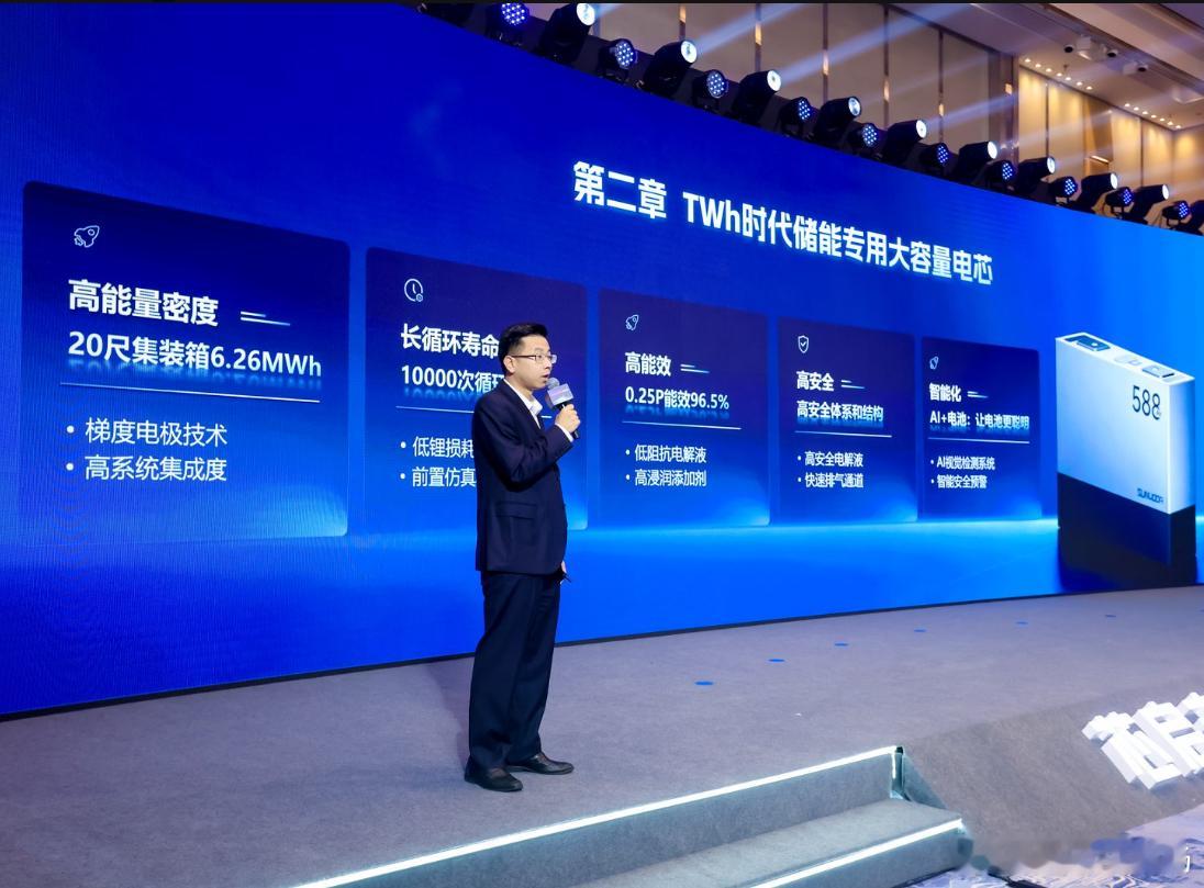 储能行业告别单纯拼规模，寿命、安全、成本成为核心考题。欣旺达全新量产自研 588