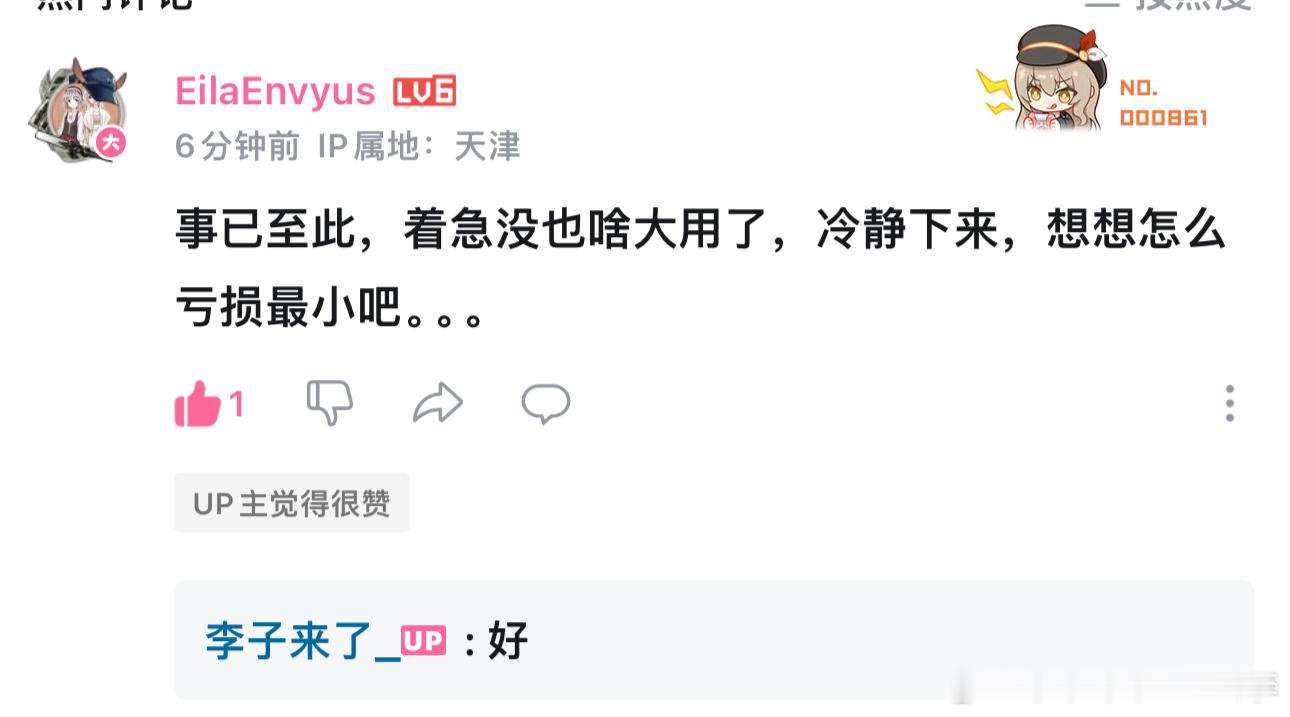同一条视频在不同平台评论区可以看出来用户素质差异B站>小红书=微博>抖音>视频号
