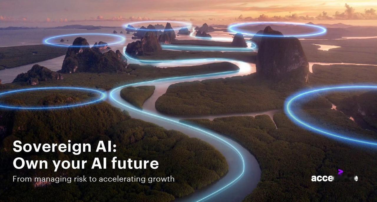 「Accenture 主权人工智能：掌控你的AI未来🤖」随着人工智能成为国家竞
