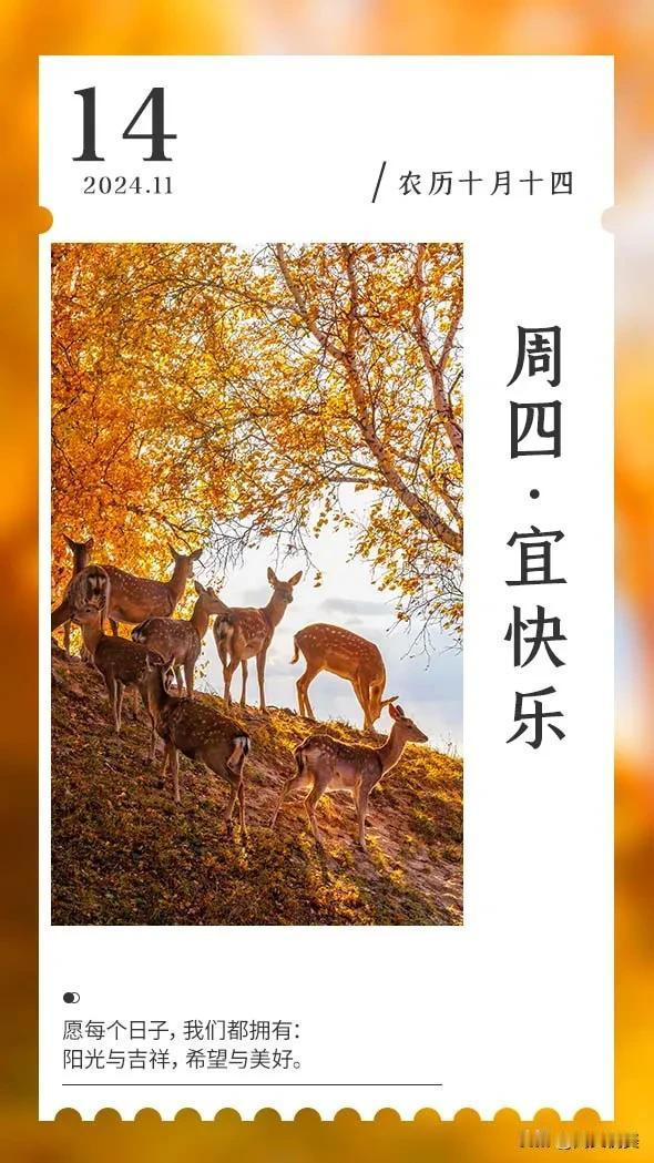 🔆✐ᴹᴼᴿᴺᴵᴺᴳ💐🌤愿你奋力拼搏
去感受世间百态
愿你内心平静而强大
活