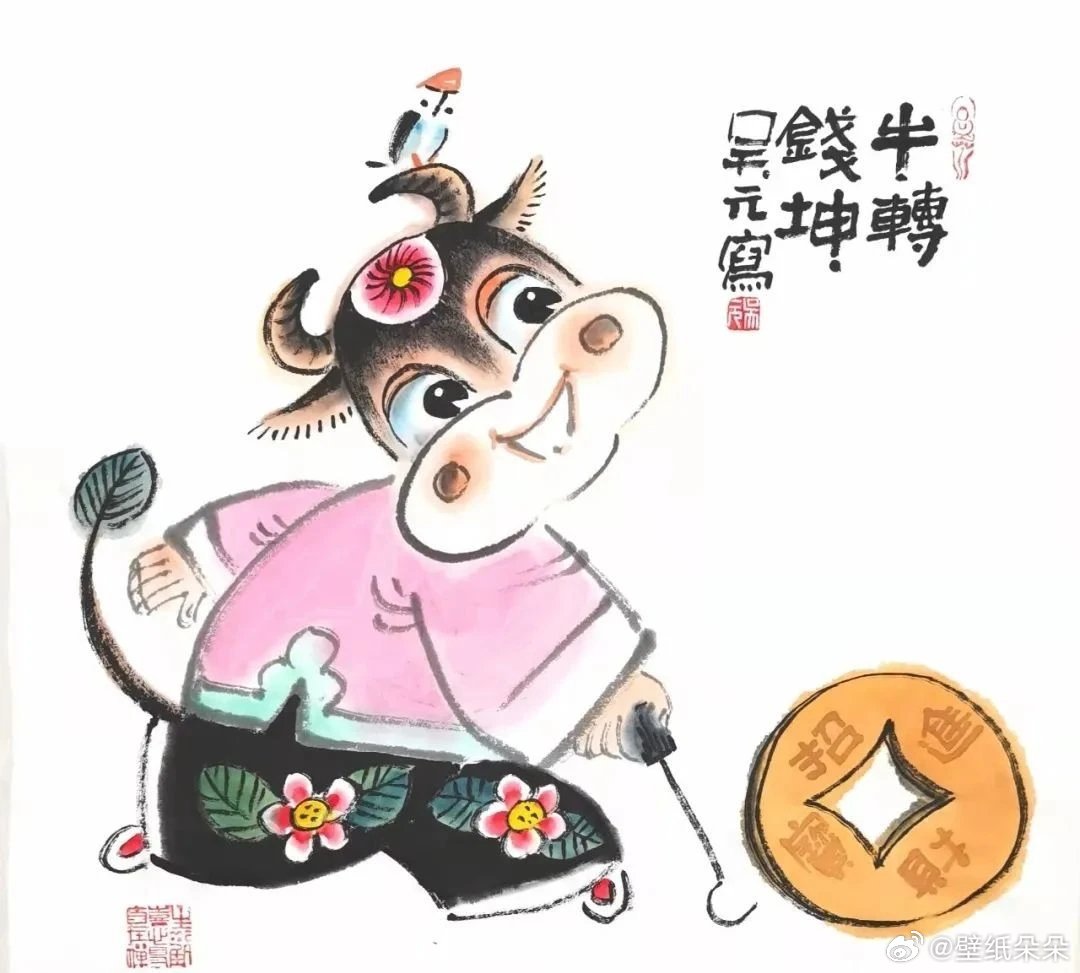 一组寓意美好吉祥富贵十二生肖漫画小头像 