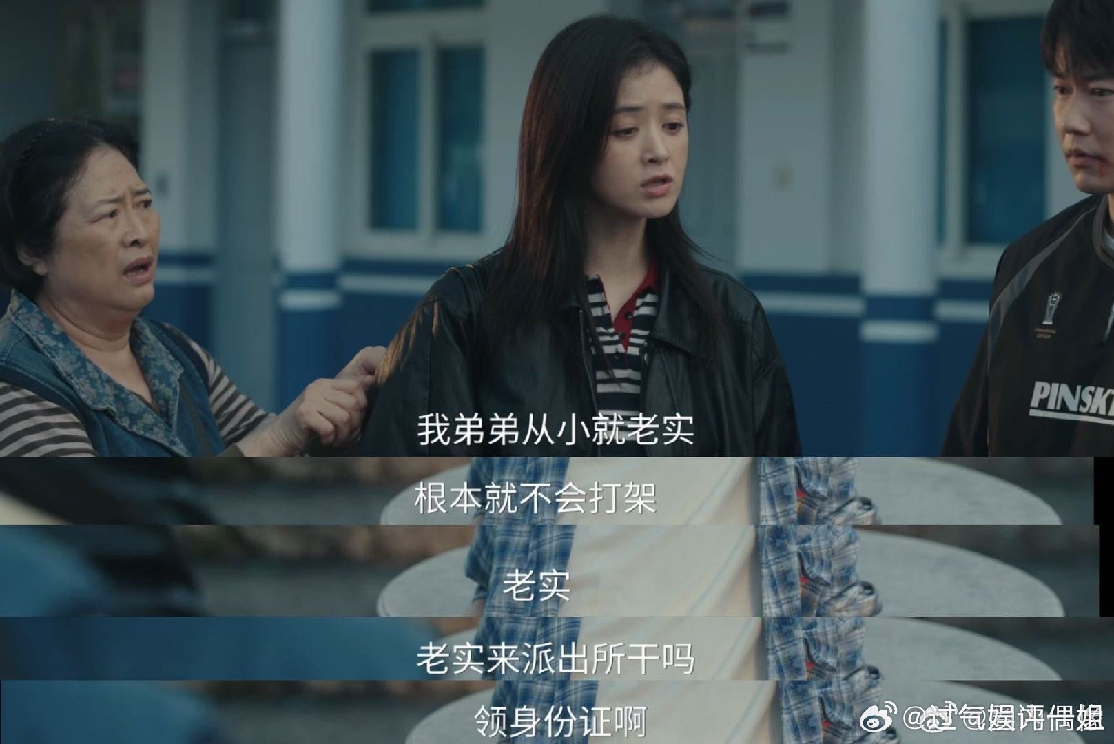 比格沈明辉大战华妃娘娘 许知夏被沈明辉一口“阿姨”惹毛，正盘算着好好治治这小调皮