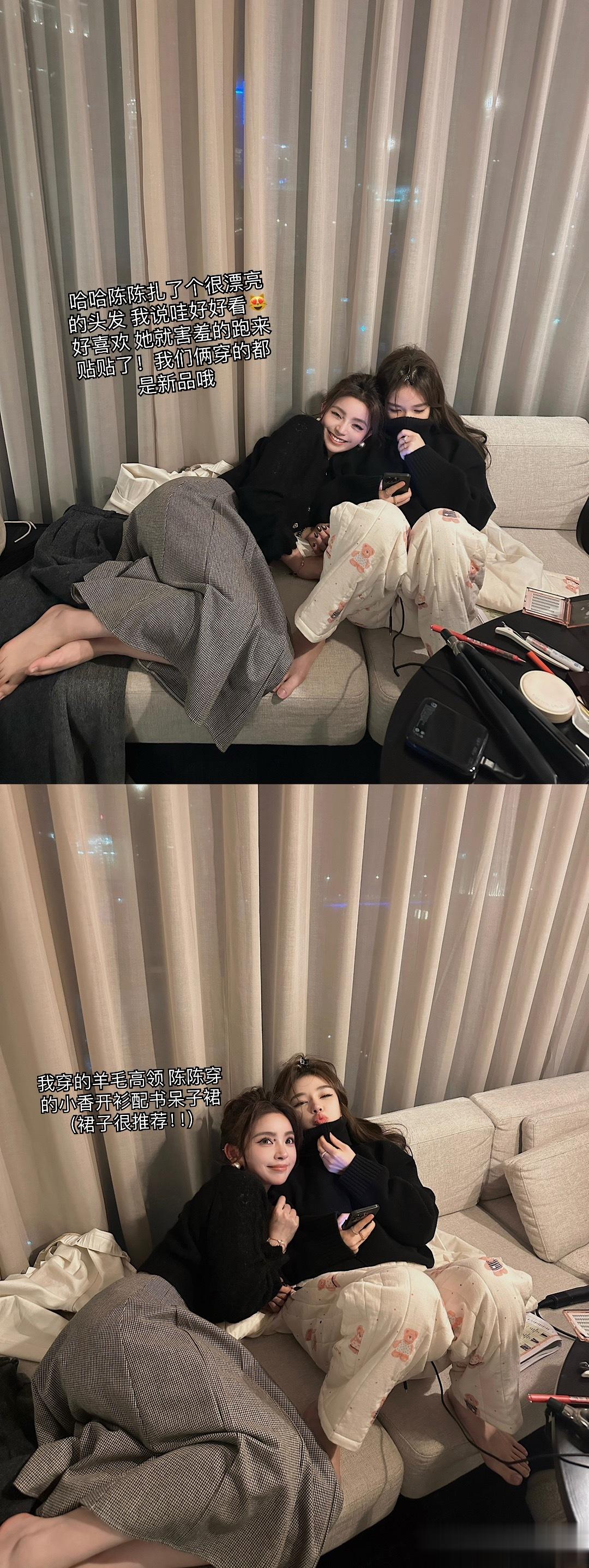 睡了吗～！迟到的冬至祝福❤️ ​​​