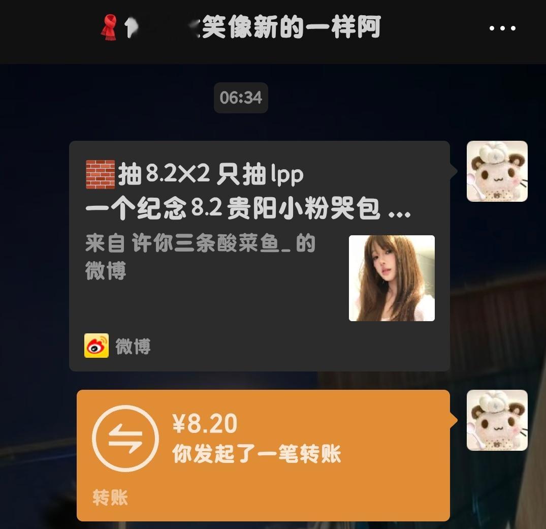 网页链接
