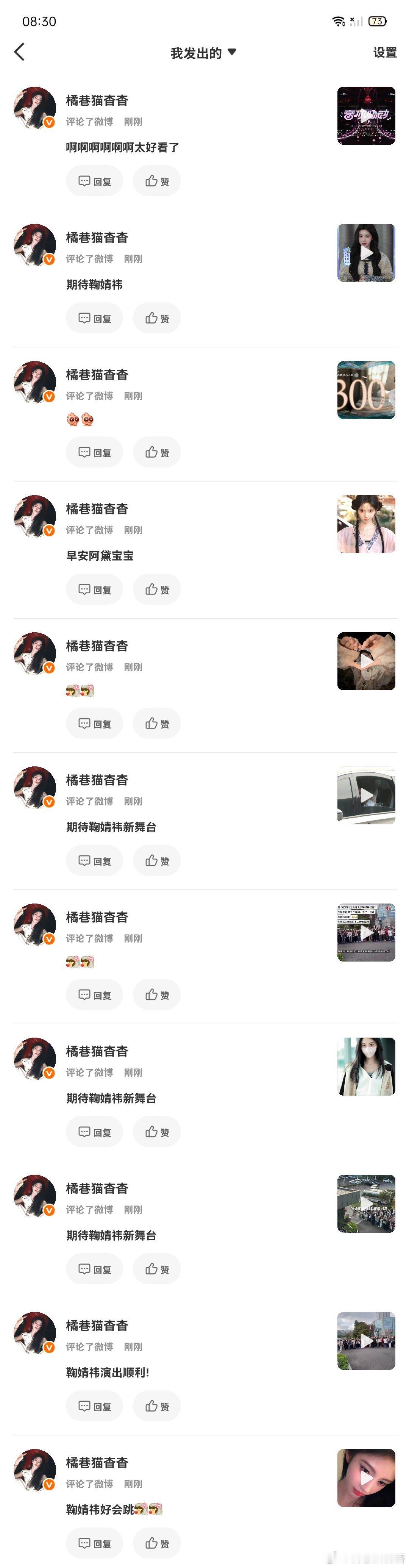 10.26橘子工厂🐑铁 ​  ​​​