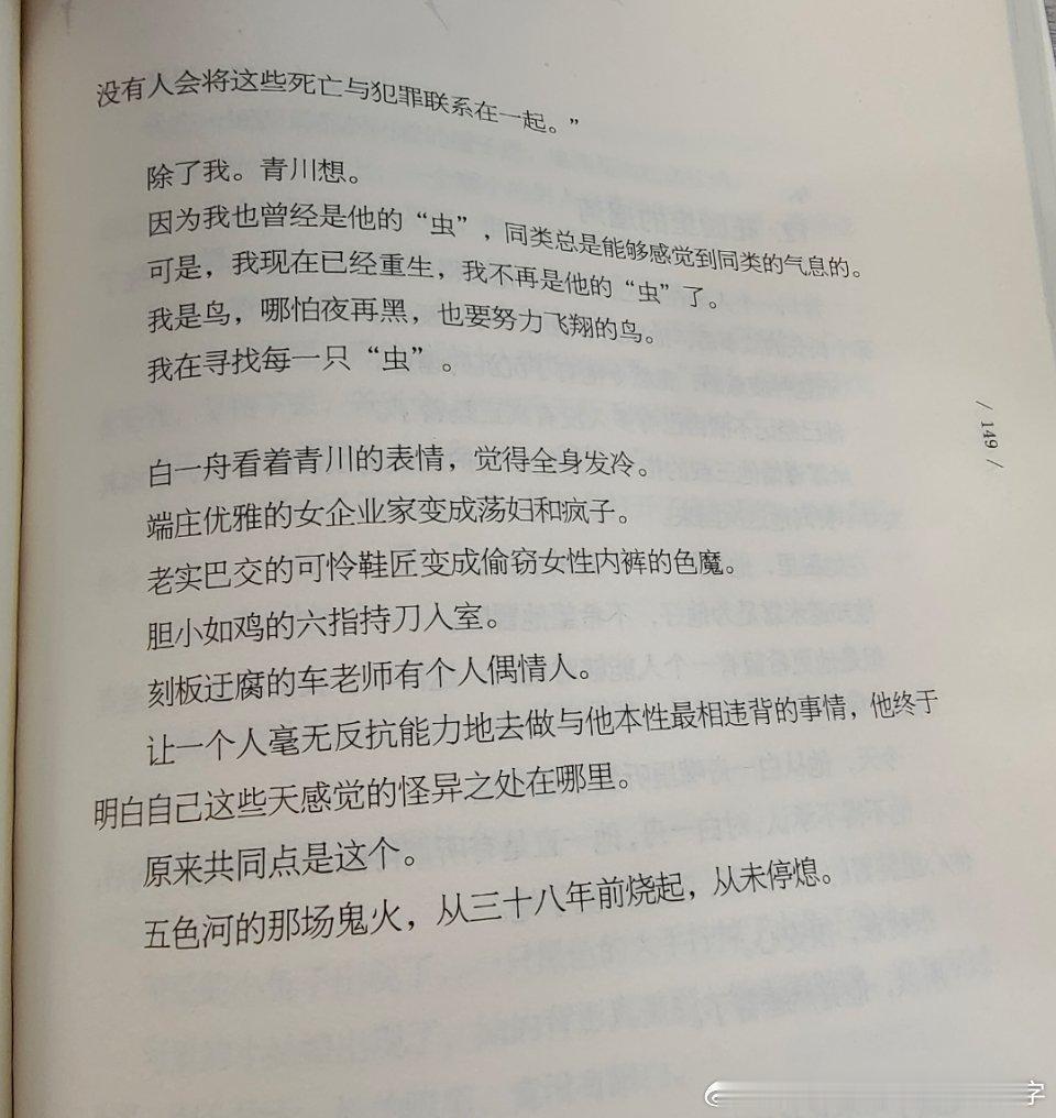分享图片 ​​​