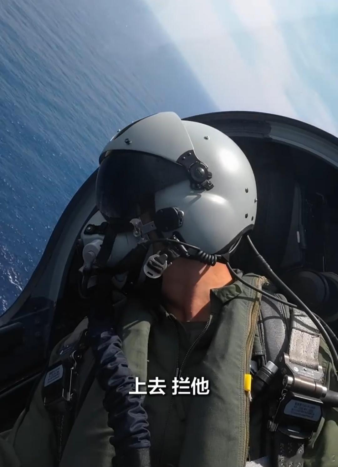 上去，拦他 ​​​