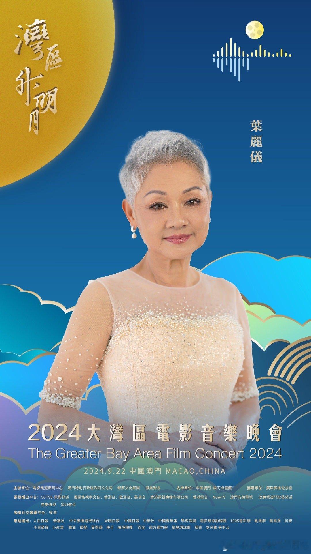 #叶丽仪唱上海滩#还得是老歌，经典就是经典！#叶丽仪是上海滩原唱# ​​​