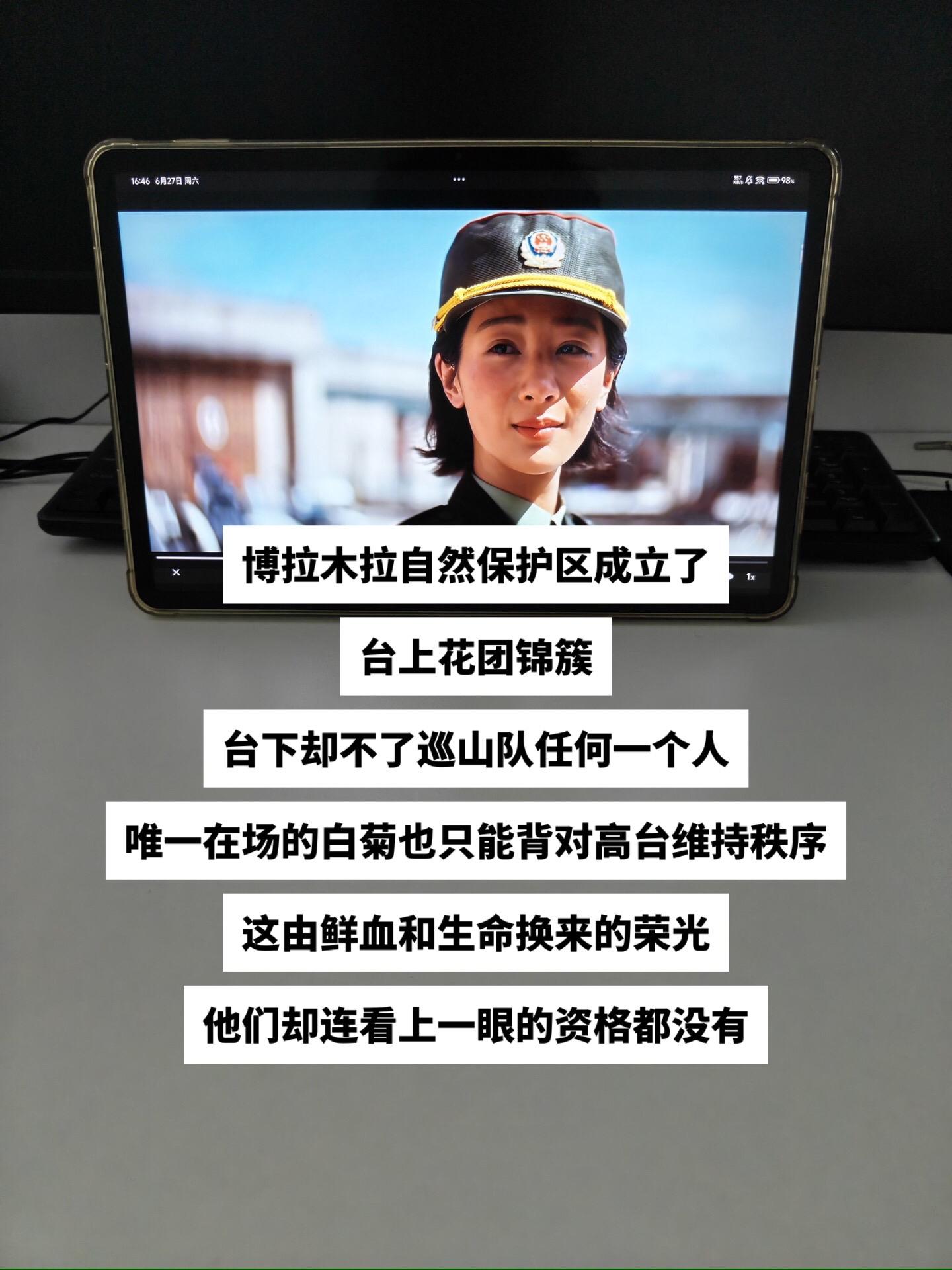 镜头语言太厉害了。"保护区成立"是历史的定稿，"巡山队散了"是尘世的注...
