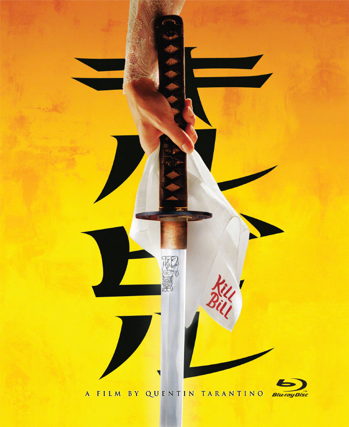 杀死比尔（2003）电影海报设计#我的春日狂欢日记# ​​​