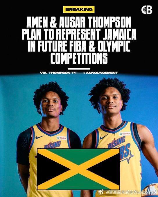 汤普森兄弟将为牙买加出战国际赛NBA[超话]FIBA[超话] ​​​