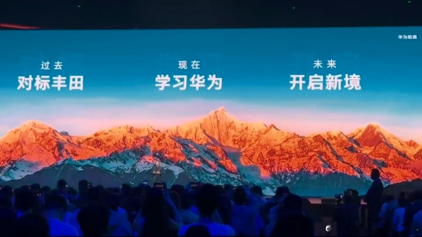 启境GT7正式开启盲订 在启境GT7首秀的发布会上看到一张图，看来启境还是华为主