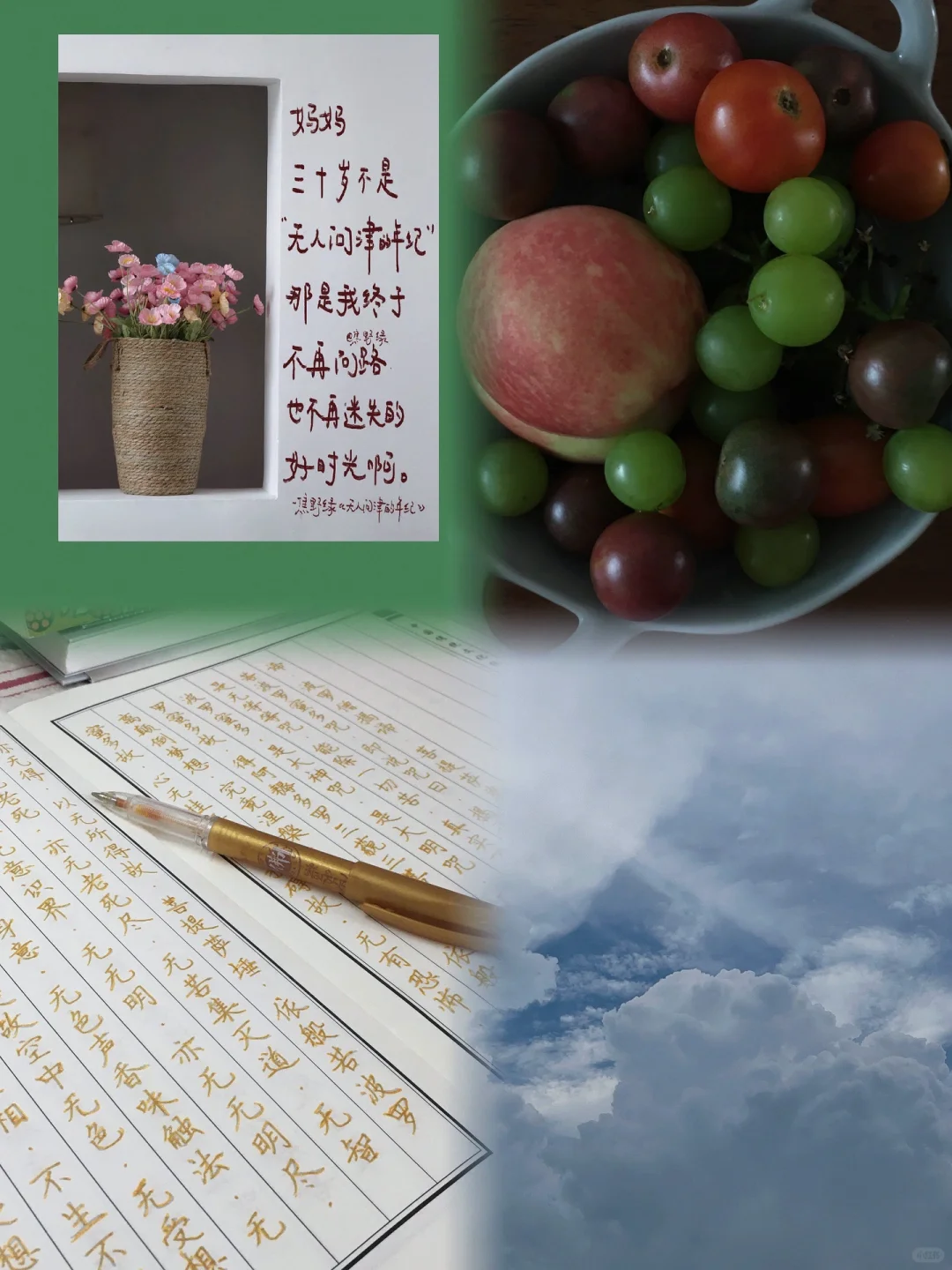 人这一辈子不是为了活一个结果。