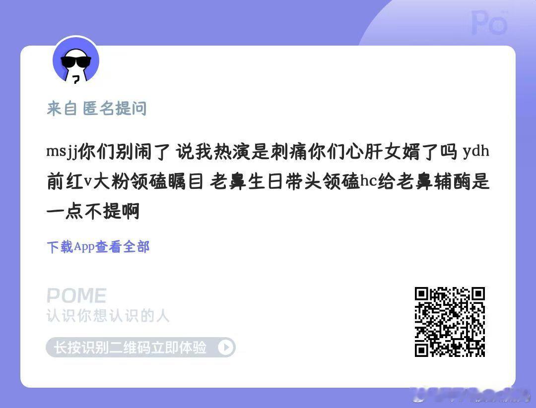 慕斯姐姐喜欢豪丞批 ​​​