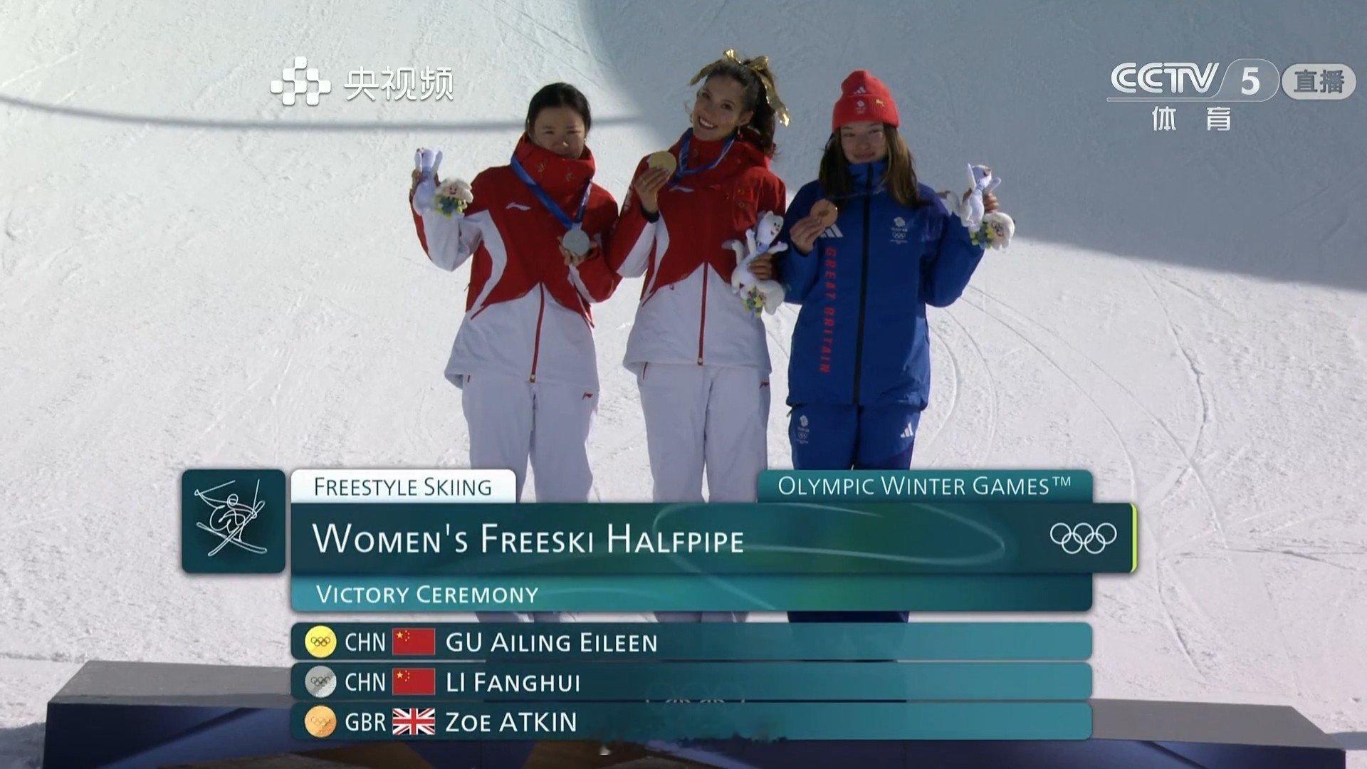 再次恭喜三位女孩子！