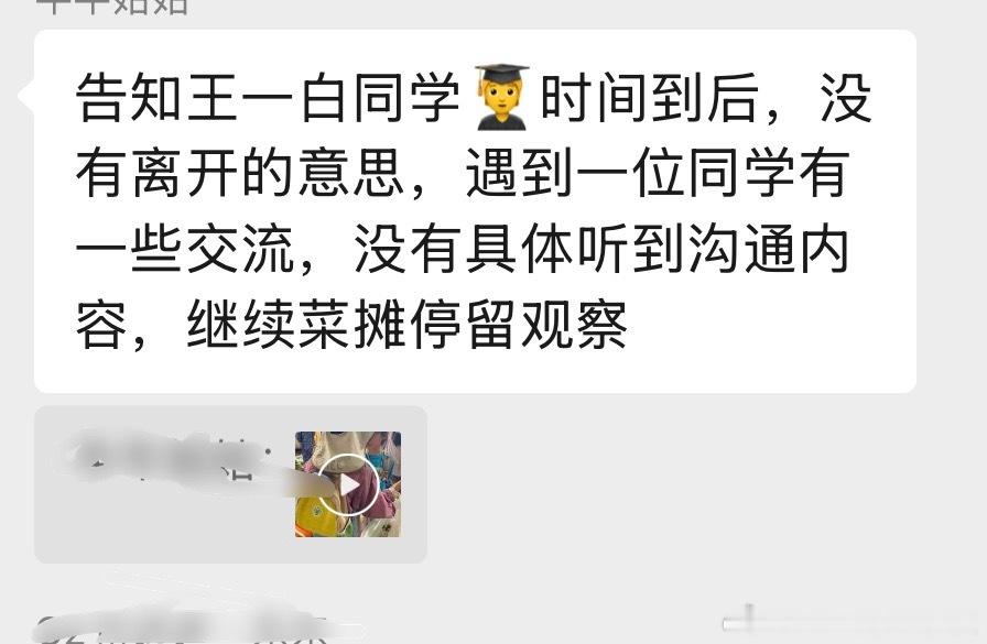 昨天一回到餐厅，小皮就告诉我了：妈妈，我知道为什么第一关第二关对我来说那么难！因