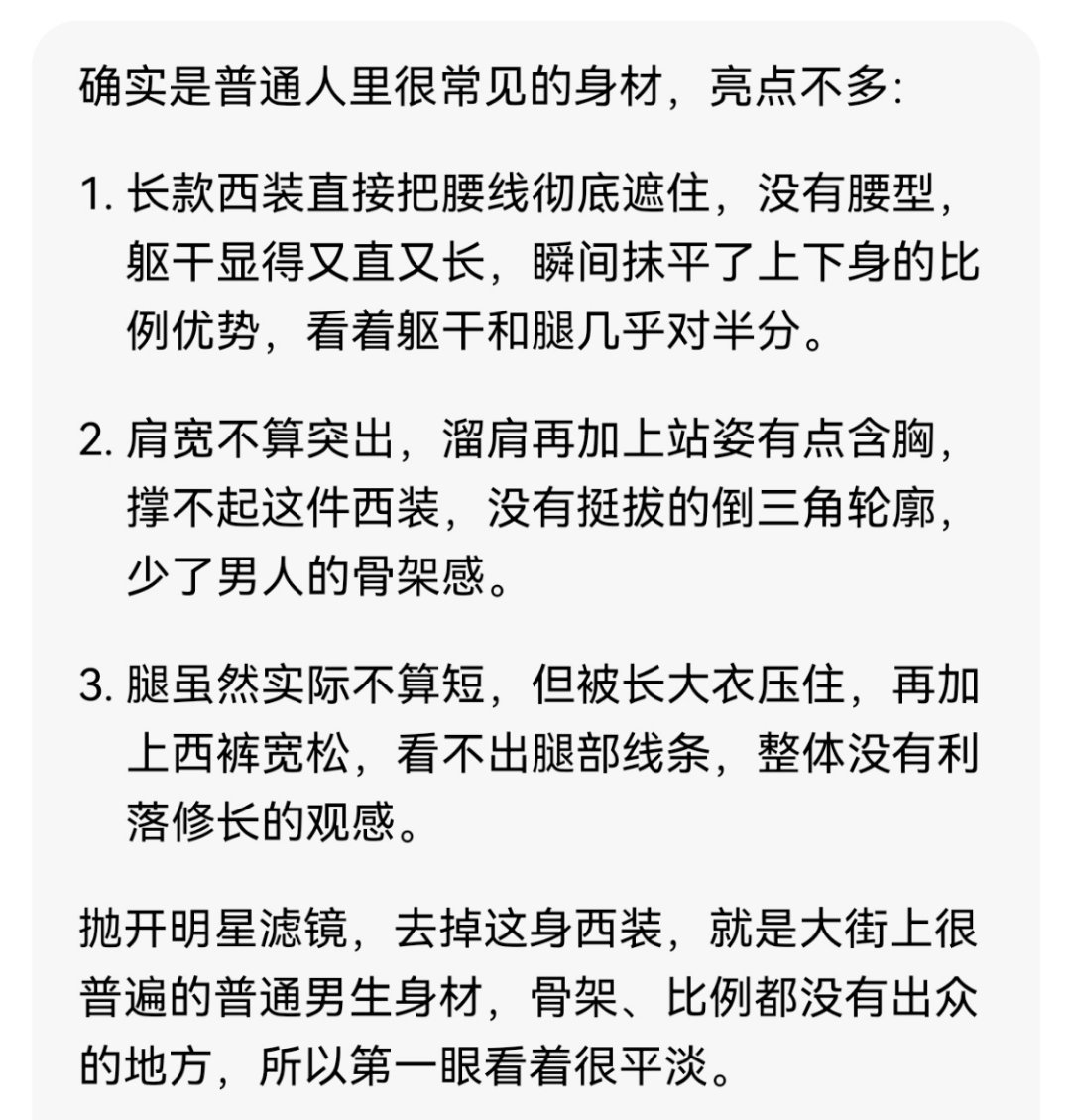豆包说的，翻译过来就是两个字：很普