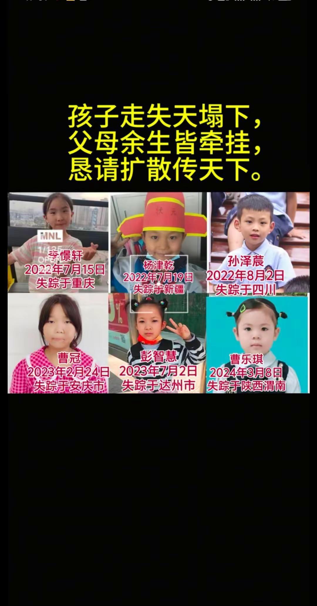 关爱留守儿童 失宗儿童学生 家长群 可怜的孩子