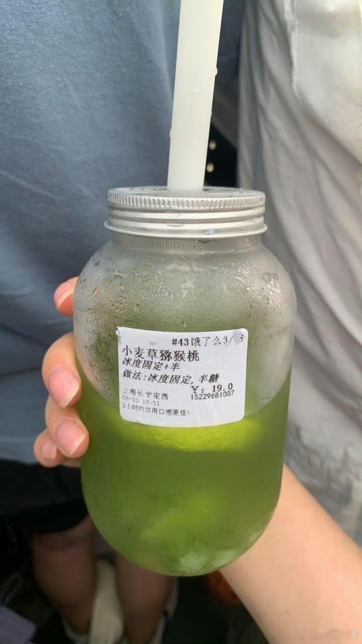 刘诗诗逆应援粉丝刘诗诗请粉丝喝冷饮刘诗诗请粉丝喝冷饮，真好，[送花花][送花花]