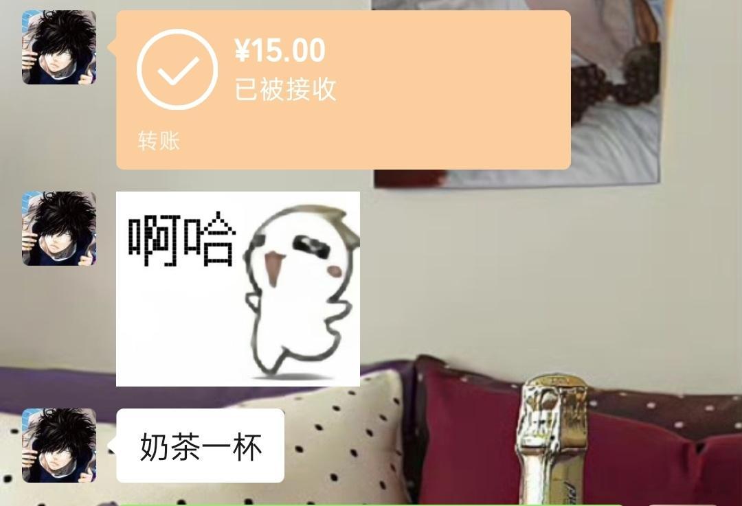 t1，msi，牛坤，粉丝，奶茶 (1/1) 