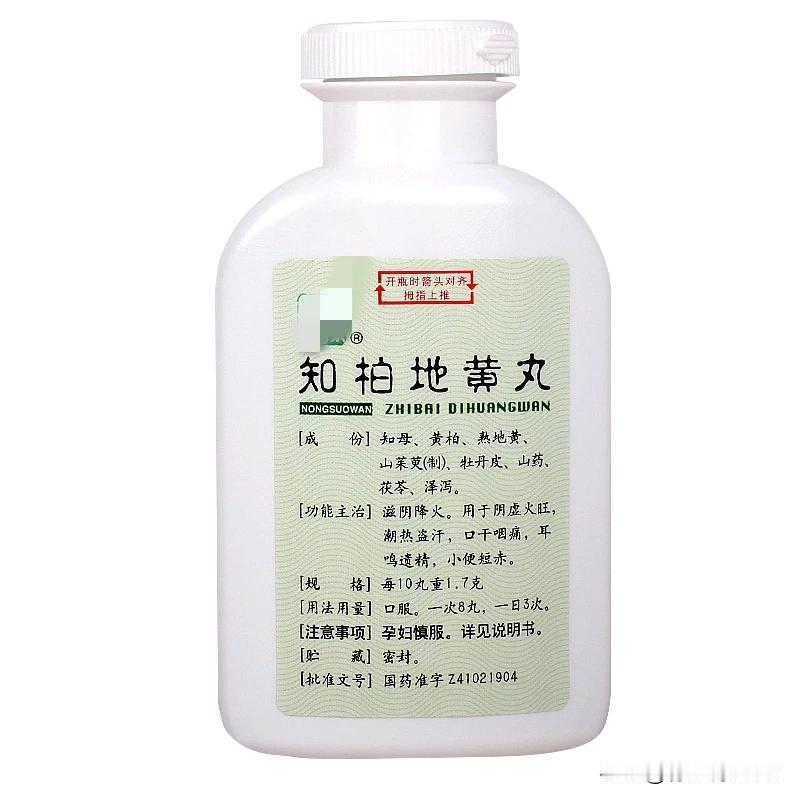 知柏地黄丸：便宜好用的中成药，治疗5种常见病，药师教你正确服用

你是否经常为一