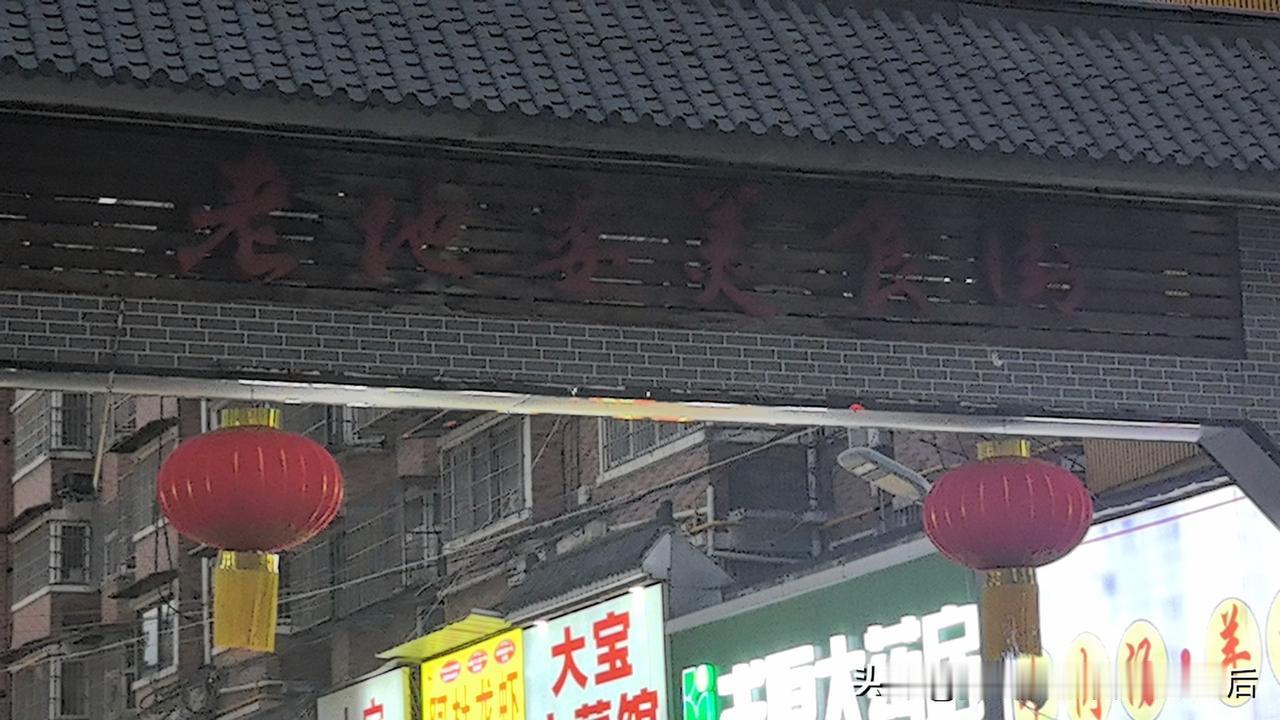 天南地北大拜年岁岁常欢愉，万事尽可期；新年新气象，好运连连到。