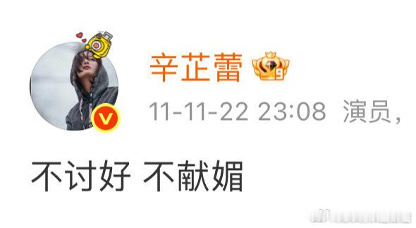 从“世界巨星”到威尼斯影后，辛芷蕾完成了一场跨越七年的行为艺术！当她说出“幸福在