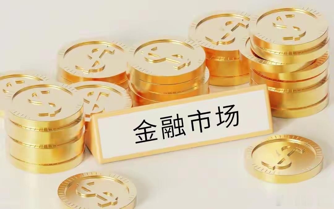 6月22日A股策略：中央多部委联合发文！节后两类股将成领涨先锋！专注A股市场每日