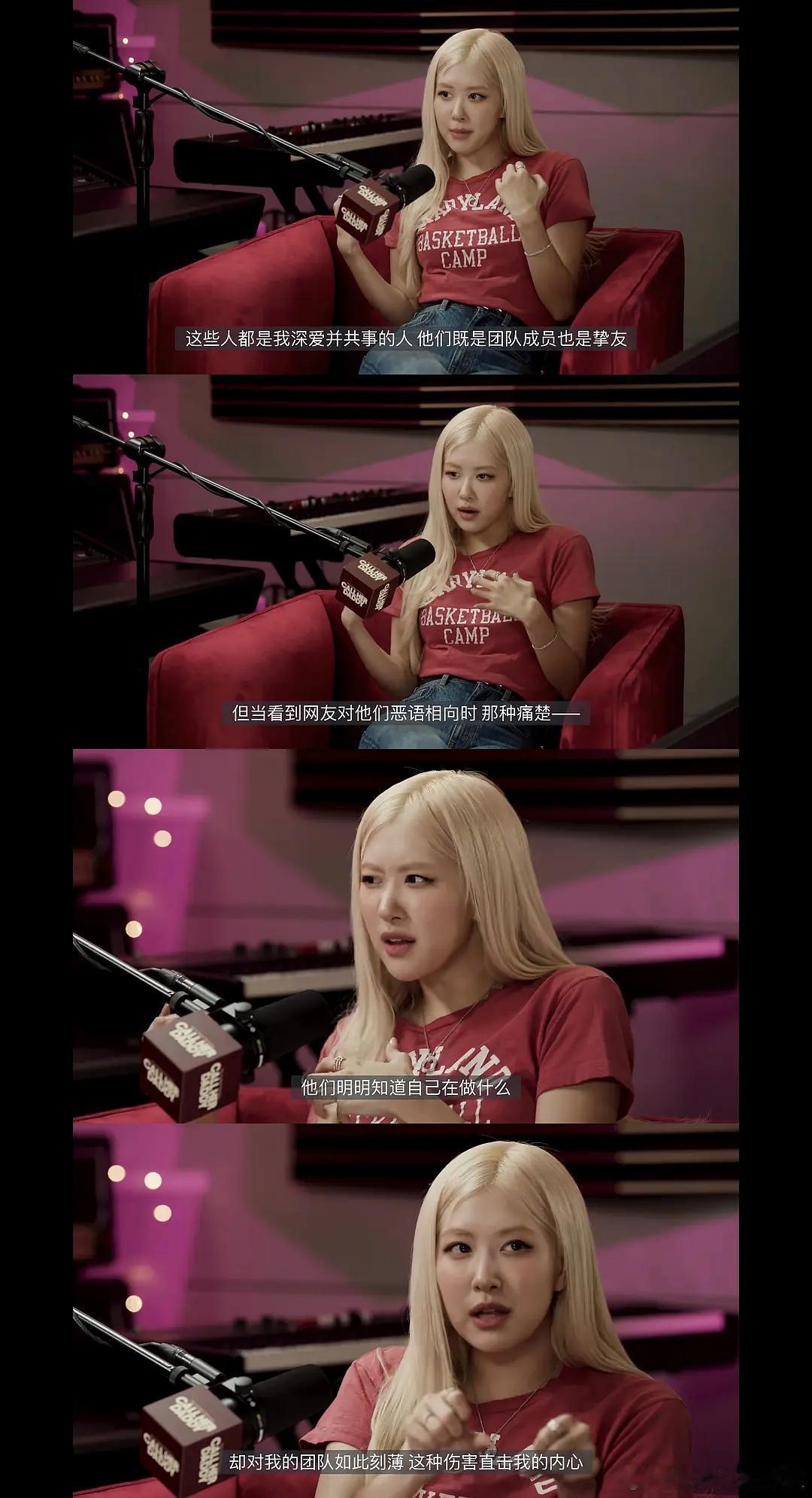 rose和lisa都跑去欧美控诉kpop体系了 称自己谈恋爱也不敢说出来 只能偷