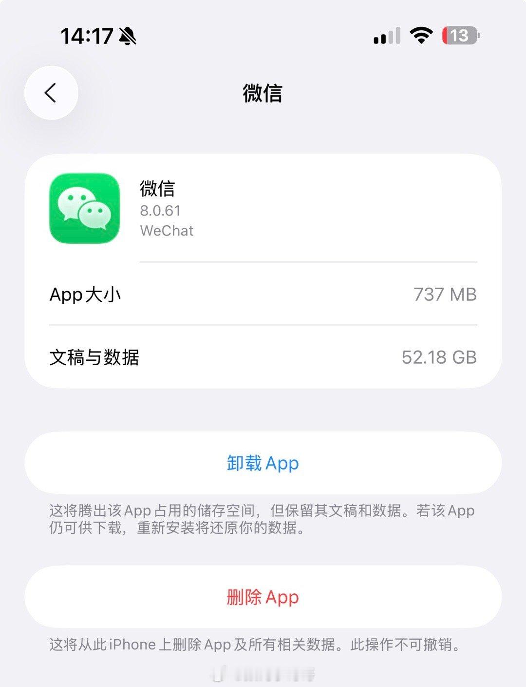 微信聊天记录可以断舍离吗？对我来说，微信聊天记录真的没办法断舍离，因为里面有太多