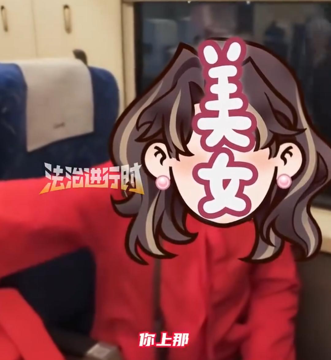 既然有求于人，不应该恭恭敬敬地好好说话吗？恶言恶语必遭反怼！
前不久，贵州高铁上